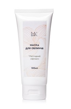 Уценка! Маска для лица Maksham Пептидный лифтинг, 100 мл