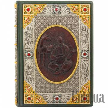Элитные книги Украина Элитные книги Украина