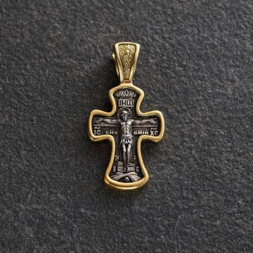 Православный крест "Распятие Христово. Молитва "Да воскреснет Бог" 132894 Православный крест "Распятие Христово. Молитва "Да воскреснет Бог" 132894