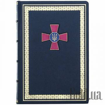 Ежедневник Украина Ежедневник Украина