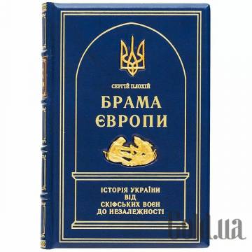 Элитные книги Украина Элитные книги Украина