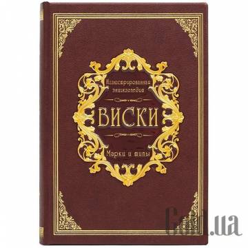 Элитные книги Украина Элитные книги Украина