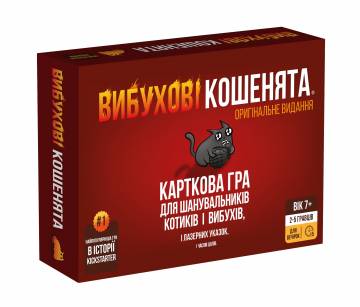 Настільна гра Rozum Вибухові кошенята: оригінальне видання (EKIEK01UA) Настільна гра Rozum Вибухові кошенята: оригінальне видання (EKIEK01UA)