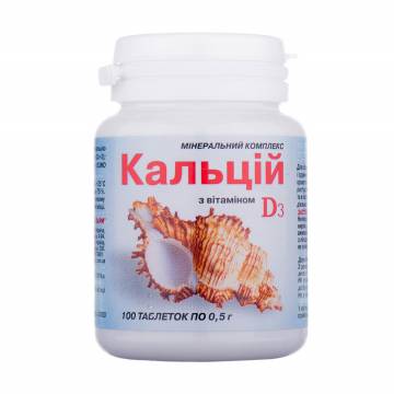 Кальций и витамин Д3 Elit-Pharm Calcium With Vitamin D3, 100 таблеток