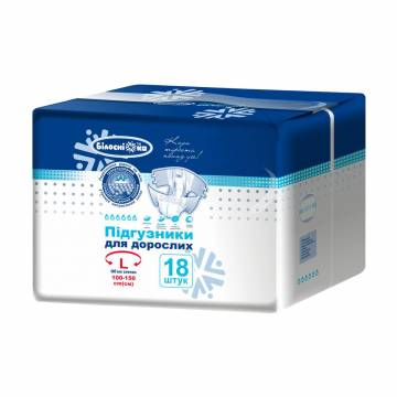Подгузники для взрослых Білосніжка, размер L (100-150 см), 18 шт