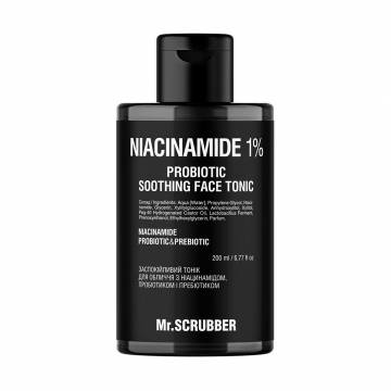 Успокаивающий тоник для лица Mr. Scrubber Soothing Face Tonic Niacinamide 1% с ниацинамидом, пробиотиком и пребиотиком, 200 мл Успокаивающий тоник для лица Mr. Scrubber Soothing Face Tonic Niacinamide 1% с ниацинамидом, пробиотиком и пребиотиком, 200 мл