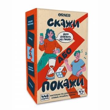 Настільна гра Orner «Скажи або покажи (orner-2341) Настільна гра Orner «Скажи або покажи (orner-2341)