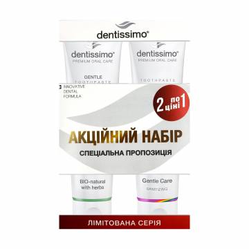 Набор зубных паст Dentissimo (Bio-Natural With Herbs, 75 мл + Gentle Care, 75 мл) Набор зубных паст Dentissimo (Bio-Natural With Herbs, 75 мл + Gentle Care, 75 мл)
