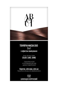 Тонирующая маска для волос ABOUT hair DUO 3 в 1 COLOR, CARE, SHINE с эффектом ламинирования 132 Шоколадно-коричневый, 2*30 мл