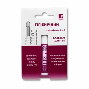 Бальзам для губ Краса та здоровя Гигиенический, 4.5 г Бальзам для губ Краса та здоровя Гигиенический, 4.5 г