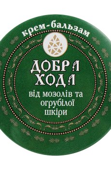 Крем-бальзам для ног Еліксір Добрый ход от мозолей и огрубевшей кожи, 10 мл