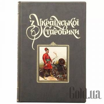 Элитные книги Украина Элитные книги Украина