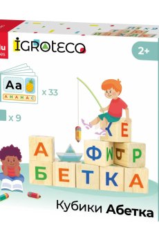 Детские кубики Igroteco Украинская Азбука, от 2 лет (900699)