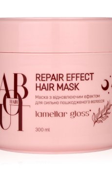 Маска ABOUT hair Repair Effect Hair Mask Lamellar Gloss для сильно поврежденных волос, 300 мл
