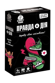 Настольная игра Vladi Toys Правда або дія, 11.5*4*18.5 см, от 14 лет, 51 элемент (VT5903-02)