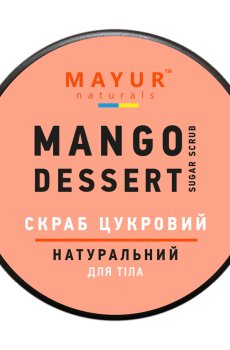 Уценка! Скраб для тела Mayur Mango Dessert, 250 мл