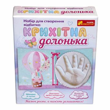 Набір для створення відбитка Ranok Creative Єдиноріг Крихітна долонька (15147012У) Набір для створення відбитка Ranok Creative Єдиноріг Крихітна долонька (15147012У)