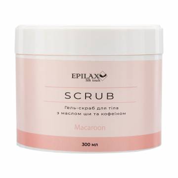 Гель-скраб для тела Epilax Silk Touch Macaroon Scrub с маслом ши и кофеином, 300 мл Гель-скраб для тела Epilax Silk Touch Macaroon Scrub с маслом ши и кофеином, 300 мл