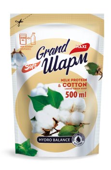 Жидкое мыло Grand Шарм Maxi Молочный протеин и хлопок, 500 мл (запаска)