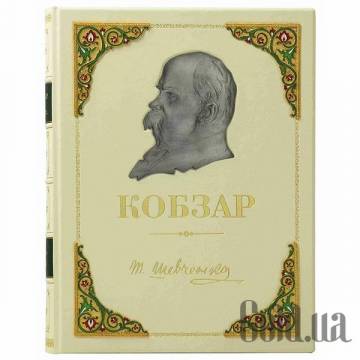 Элитные книги Украина Элитные книги Украина