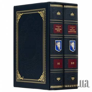 Элитные книги Украина Элитные книги Украина