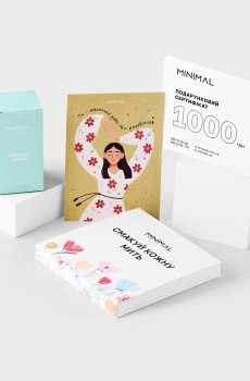 Подарочный сет