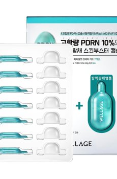 Набор для лица WELLAGE Hyper PDRN One Day Kit из PDRN (био-капсула, 25 мг + раствор, 1 мл)