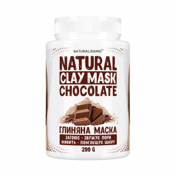 Глиняная маска для лица Naturalissimo Clay Mask с шоколадом, 200 г Глиняная маска для лица Naturalissimo Clay Mask с шоколадом, 200 г