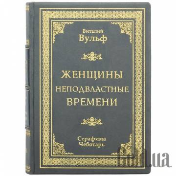 Элитные книги Украина Элитные книги Украина