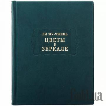 Элитные книги Украина Элитные книги Украина