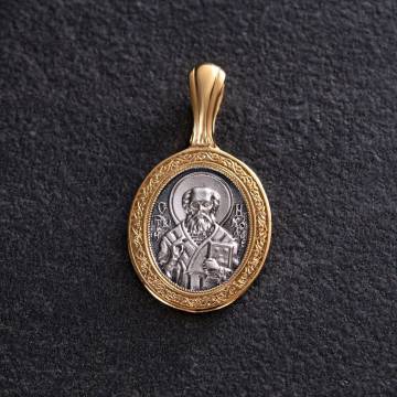 Серебряная подвеска "Николай Чудотворец. Казанская Божья Матерь" 133075 Серебряная подвеска "Николай Чудотворец. Казанская Божья Матерь" 133075