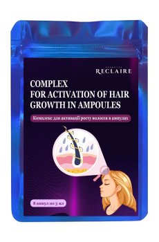 Уценка! Комплекс для активации роста волос в ампулах Reclaire, 8*5 мл