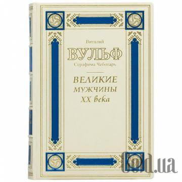 Элитные книги Украина Элитные книги Украина