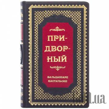 Элитные книги Украина Элитные книги Украина