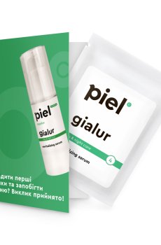 Активизирующая сыворотка для лица Piel Cosmetics Magnifique Gialur Serum с коллагеном и шелком, 2 мл (саше)