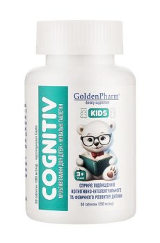 Детские мультивитамины Когнитив Golden Pharm Kids Cognitiv, 60 жевательных таблеток
