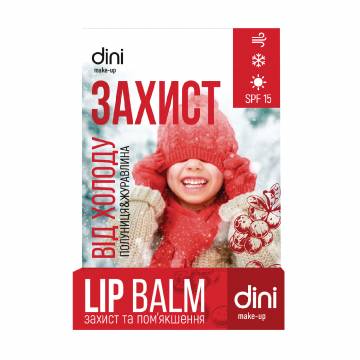 Гигиеническая помада для губ Dini Lip Balm Защита от холода SPF 15, Клубника & клюква, 4.5 г Гигиеническая помада для губ Dini Lip Balm Защита от холода SPF 15, Клубника & клюква, 4.5 г