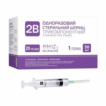Шприц одноразовый стерильный 2В трехкомпонентный, размер 21G, 0.8 * 38 мм, 20 мл (50 шт)