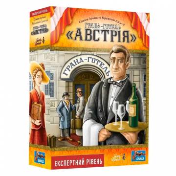 Настільна гра Lord of Boards Гранд-готель Австрія (LOB2309UA) Настільна гра Lord of Boards Гранд-готель Австрія (LOB2309UA)