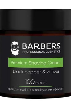Крем для бритья мужской Barbers Black Pepper-Vetiver Premium Shaving Cream с тонизирующим эффектом, 100 мл