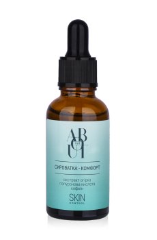 Сыворотка для лица ABOUT face SKIN CONTROL с экстрактом огурца, гиалуроновой кислотой и кофеином, 30 мл