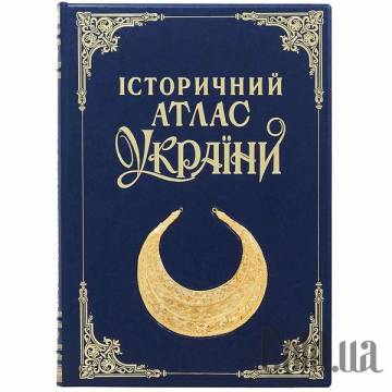 Элитные книги Украина Элитные книги Украина