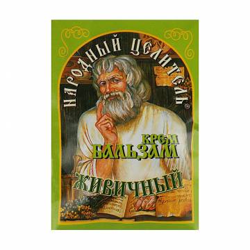 Крем-бальзам Народный Целитель Живичный, 10 г Крем-бальзам Народный Целитель Живичный, 10 г