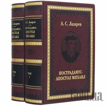 Элитные книги Украина Элитные книги Украина