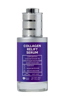 Сыворотка для лица Green Pharm Cosmetic Collagen ReLift Serum с коллагеном и омолаживающим комплексом, 30 мл