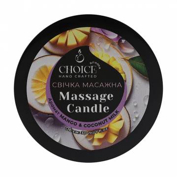 Парфюмированная массажная свеча для тела Choice Aroma Mango & Coconut Milk, 30 мл Парфюмированная массажная свеча для тела Choice Aroma Mango & Coconut Milk, 30 мл
