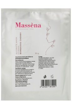 Альгинатная маска для лица Massena Alginate Mask Classic Barbados Cherry, 30 г