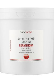 Альгинатная маска для лица NanoCode Nano Algo Коллагеновая, для сухой и возрастной кожи, с протеинами, 700 г