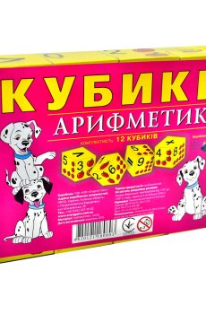 Игрушка Киевская Фабрика Игрушек Кубики Арифметика, от 3 лет, 12 шт