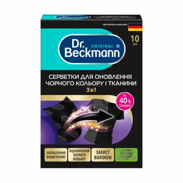 Салфетки для стирки Dr. Beckmann 2в1 для обновления черного цвета и ткани, 10 шт Салфетки для стирки Dr. Beckmann 2в1 для обновления черного цвета и ткани, 10 шт